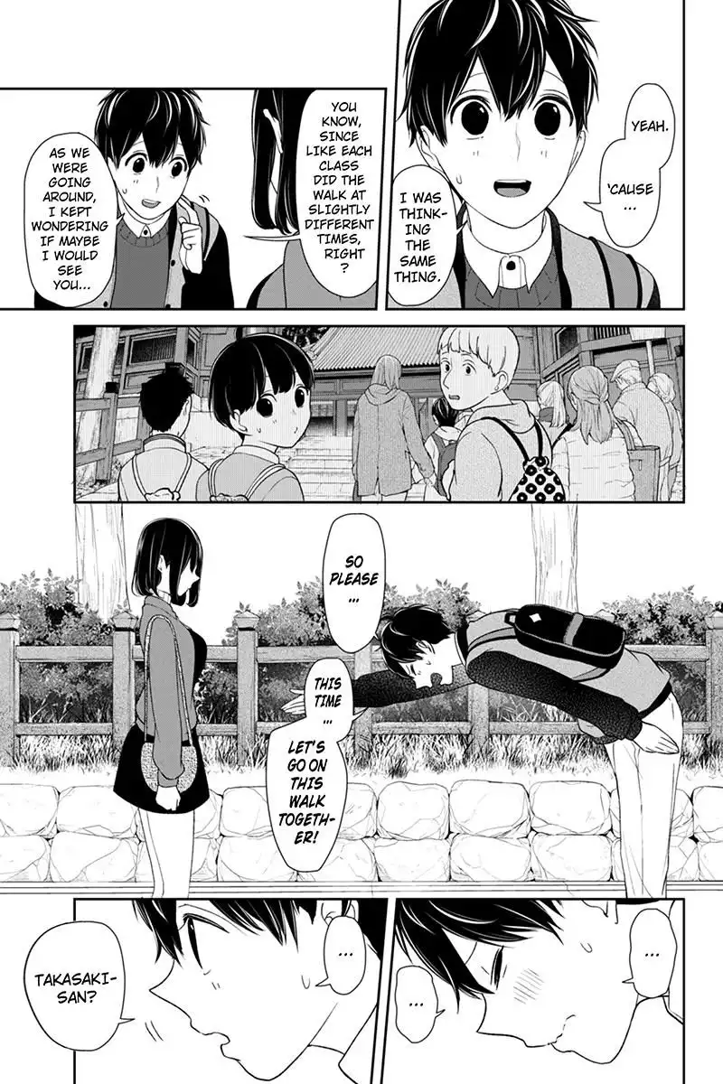 Koi to Uso Chapter 128 5